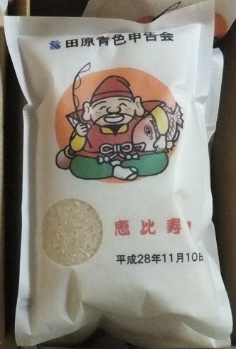 恵比寿講
