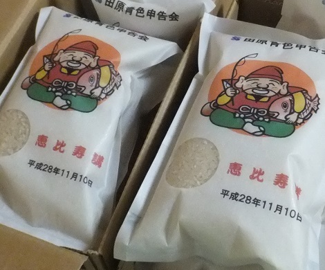 恵比寿講