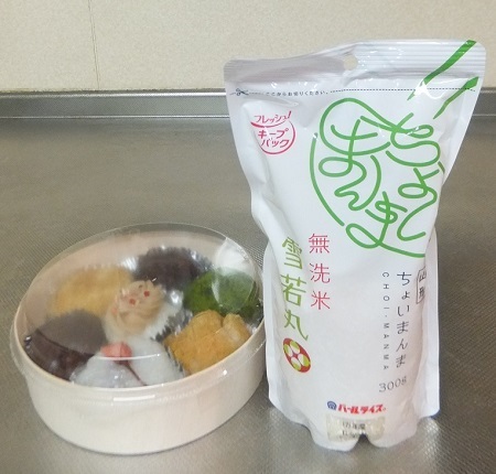 ABCでカラフルおはぎ
