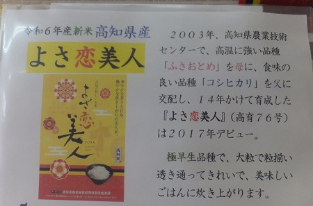 今年もこども食堂応援！