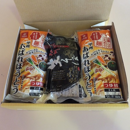 ご予算『税込３千円』