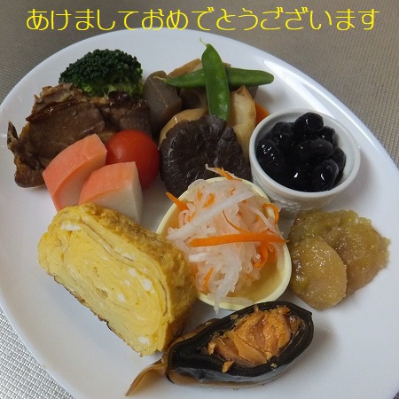 ２０２１年あけましておめでとうございます