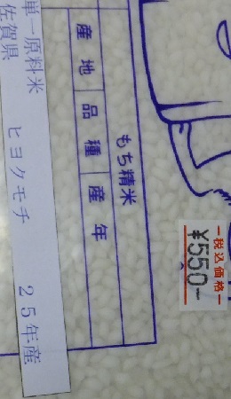 数量限定【品質保証】