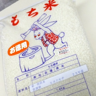 数量限定【品質保証】