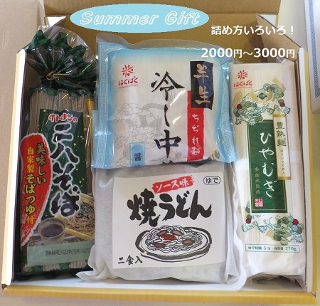 美味しい季節です。