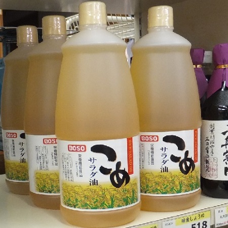 おいしく健康な揚げ物です。