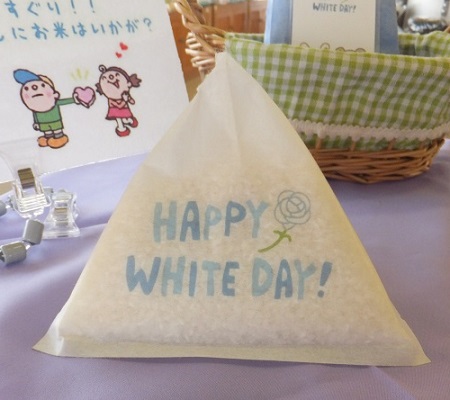 今度は男性から