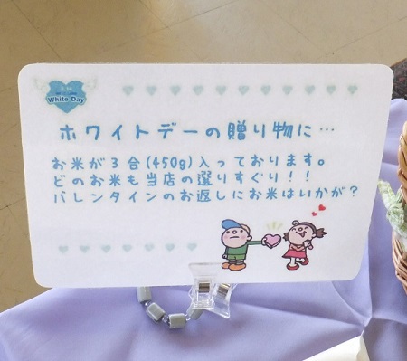 今度は男性から