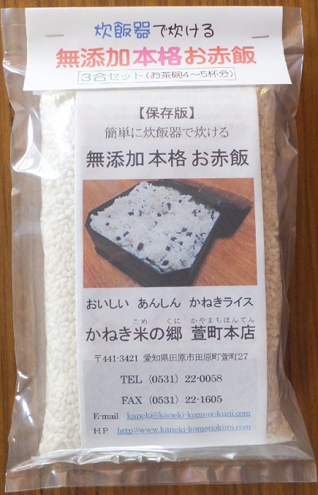 ３月の必需品