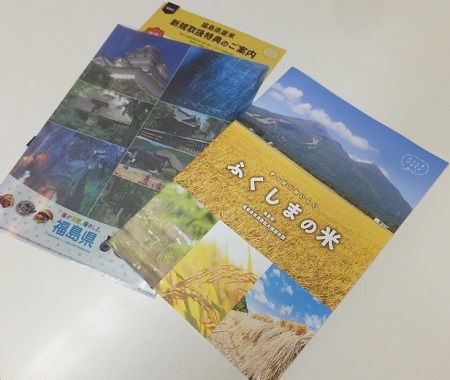 福、笑いを猛プッシュ！