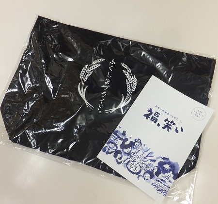 福、笑いを猛プッシュ！