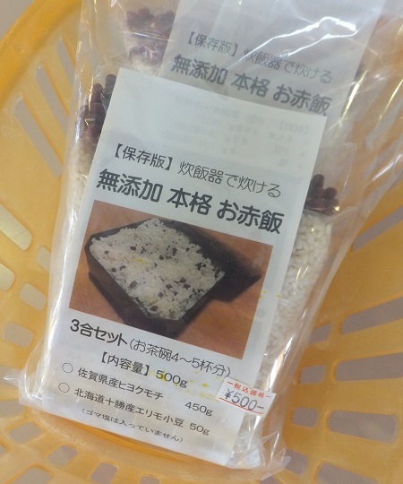 祝卒業！祝入学！祝就職！