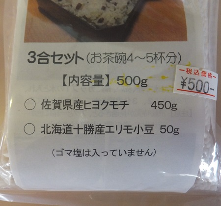 祝卒業！祝入学！祝就職！