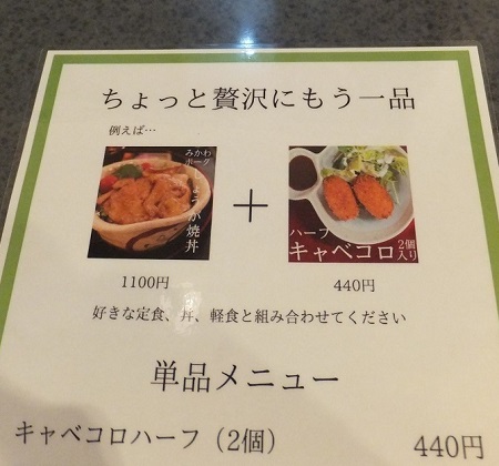 どんぶり街道⚘⚘⚘若草