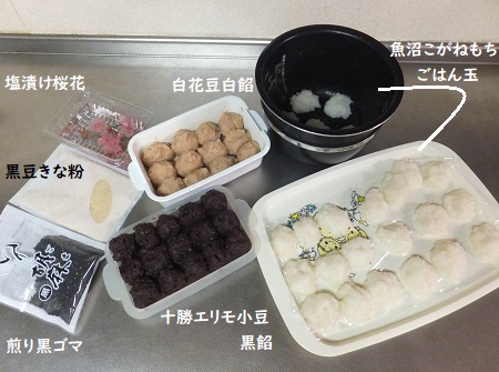 春彼岸らしい✿桜ぼたもち