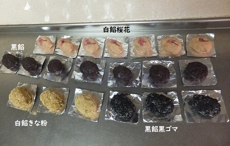 春彼岸らしい✿桜ぼたもち