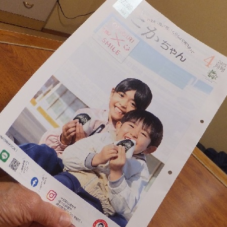 魚沼十日町は田植えの準備