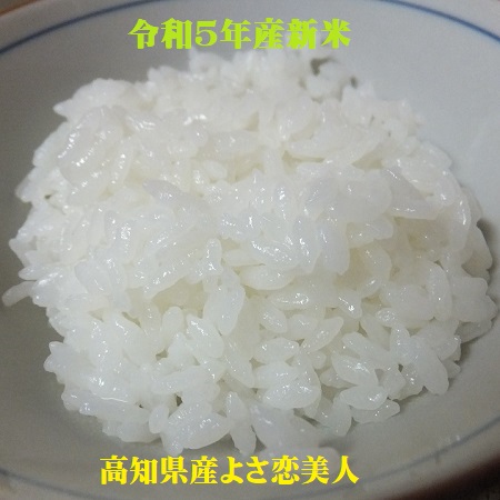 こども食堂◎寄附金◎参加！