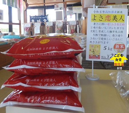 こども食堂◎寄附金◎参加！