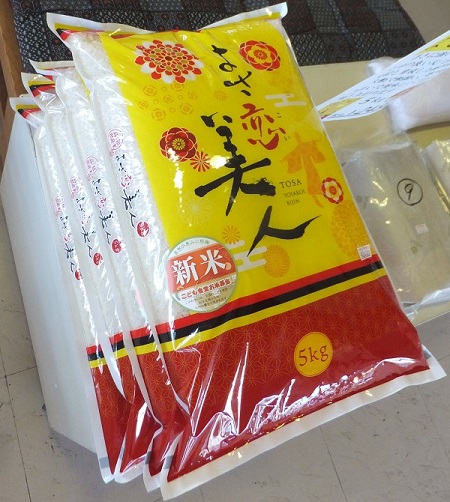 こども食堂◎寄附金◎参加！