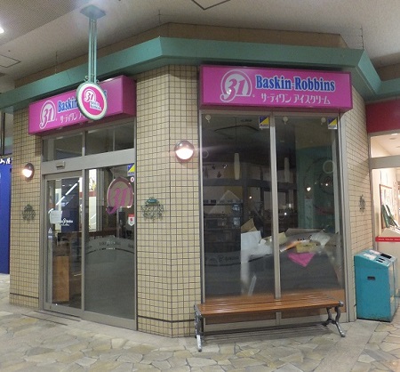 ３１田原店★閉店