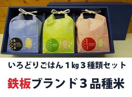ゴルフの賞品に選んでいただきました。