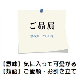 かねきさんのう 米 まい ブログ ポツリぽつりとご贔屓さんができます