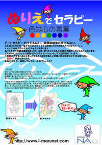 ９月のイベントいろいろお知らせ☆