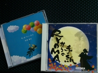 OTOGI
