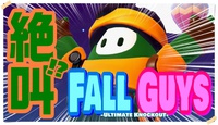 Fallguys01