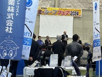 希望がうまれた日