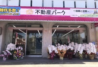 春爛漫