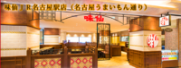 やっぱり美味しい本場台湾ラーメン