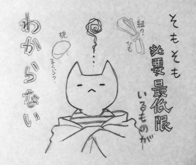 nazonomono