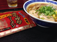 久々のブログ村