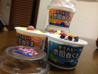 しろくまにもいろいろありまして )^o^(
