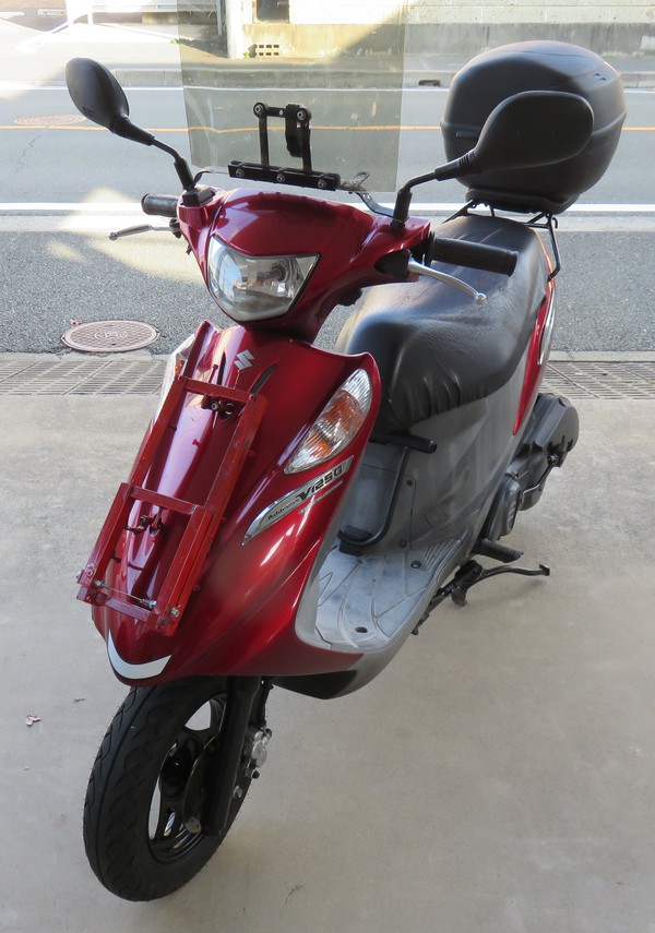 駄犬コッキーの寝言 アドレスｖ１２５にフロントキャリアつけてみた