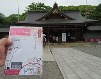 砥鹿神社　一日おはぎ「つきしらず」