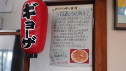 長生うどん　★
