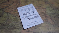 47RONIN