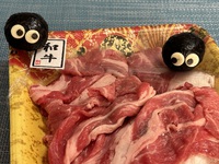 いい肉の日