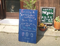 コガネムシさんでのドンカジョン展