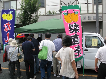 出店場所の連絡が