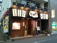 facebook仲間で呑み会♬｜豊橋の看板屋さん
