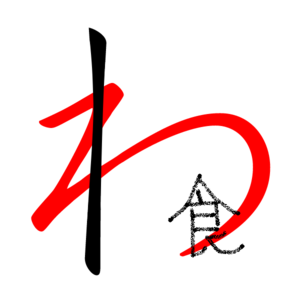 和食回帰