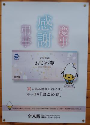 かわいい出番