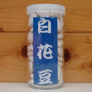 自家製豆きんとん