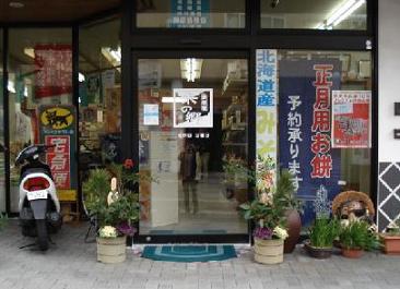 プロ顔負け