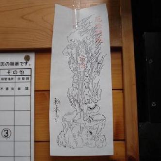 寒行さんが大好きです。