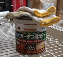 出た～？